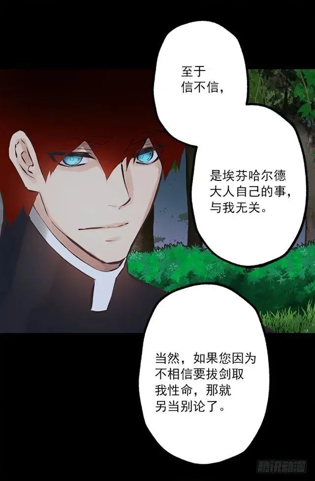 171.你还真是个怪人 第10页