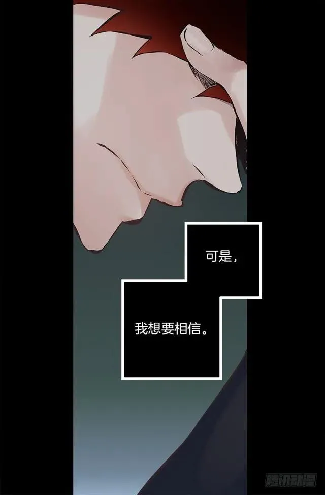 171.你还真是个怪人 第14页