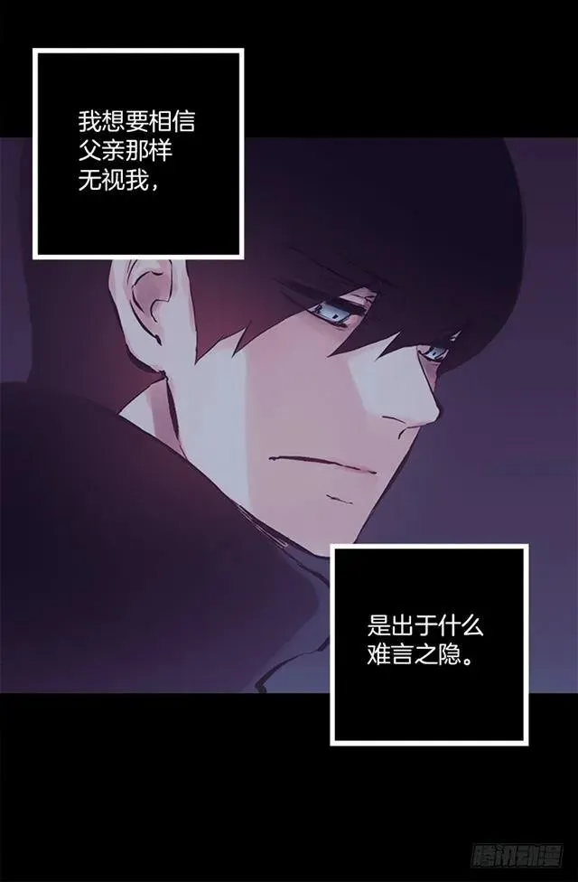 171.你还真是个怪人 第15页