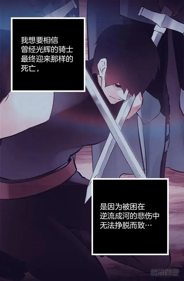 171.你还真是个怪人 第17页