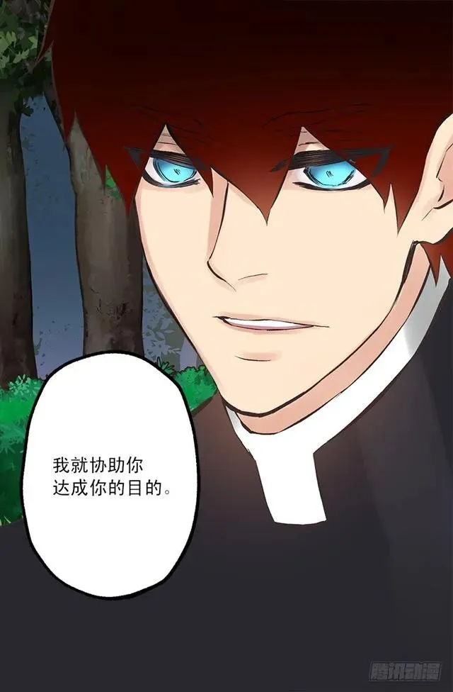 171.你还真是个怪人 第23页