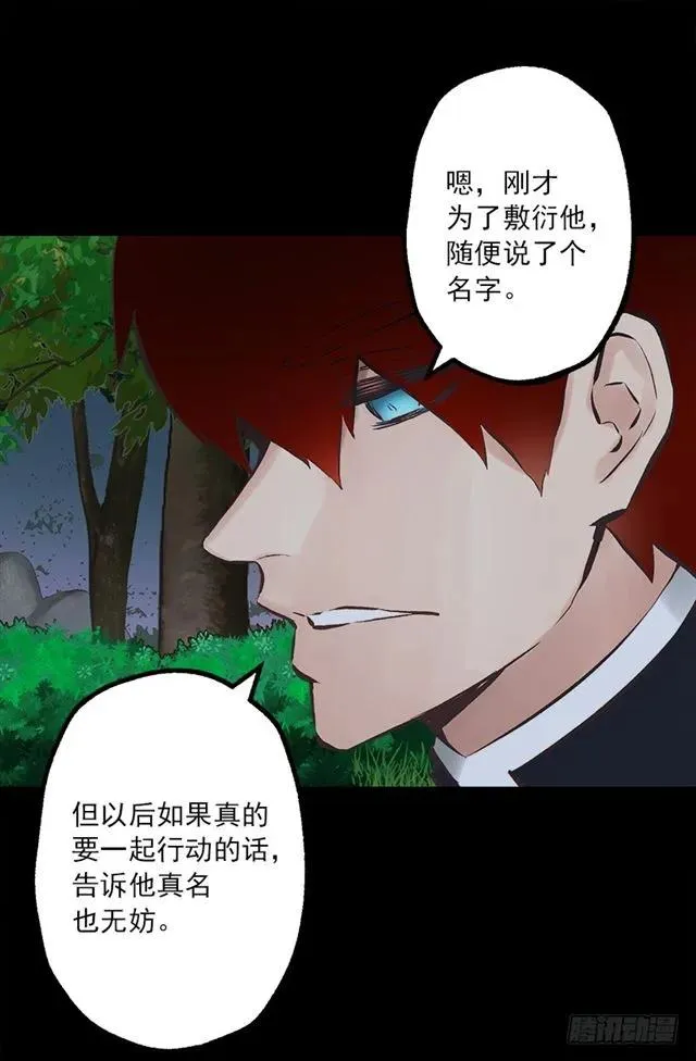 172.你从未令我失望过 第6页