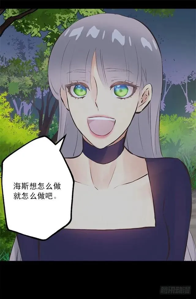 172.你从未令我失望过 第9页