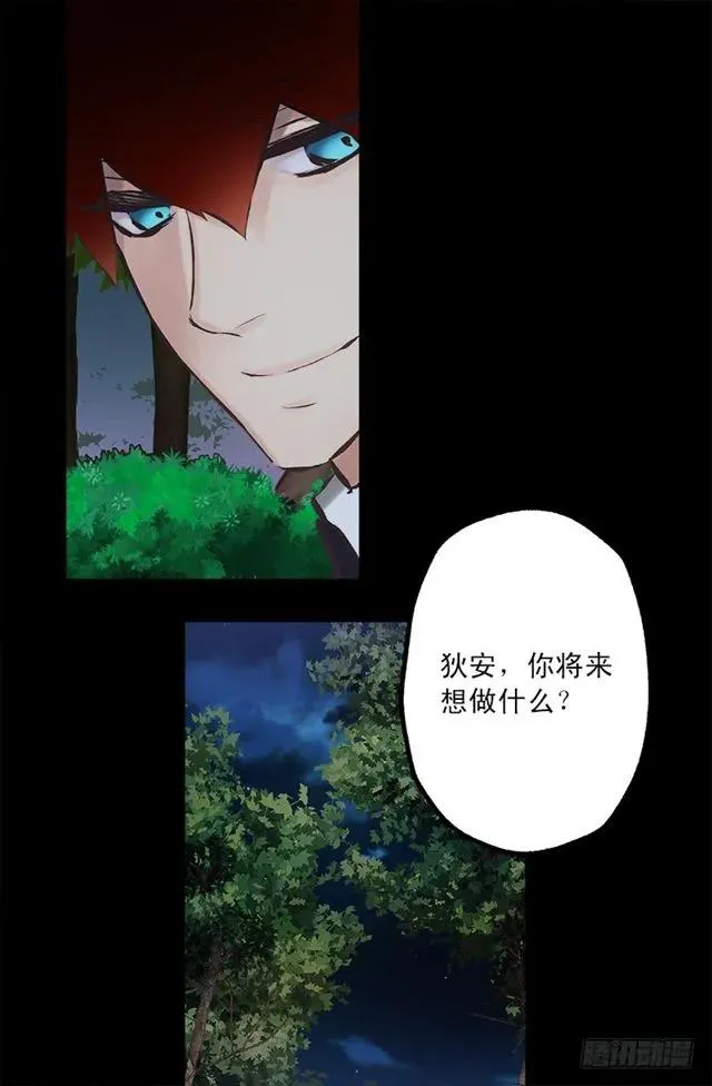 172.你从未令我失望过 第10页