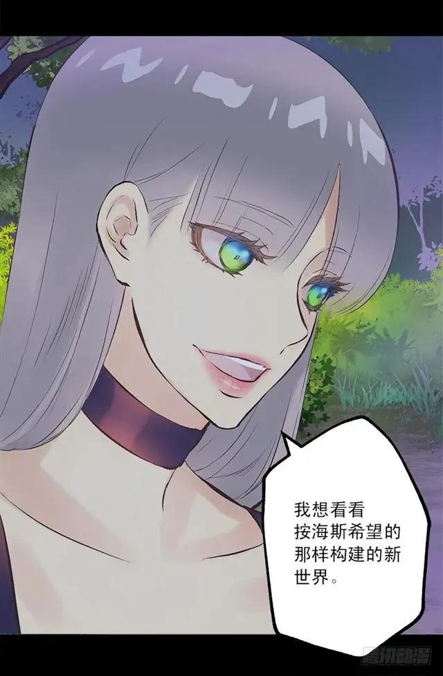 172.你从未令我失望过 第11页