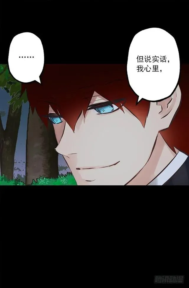 172.你从未令我失望过 第13页
