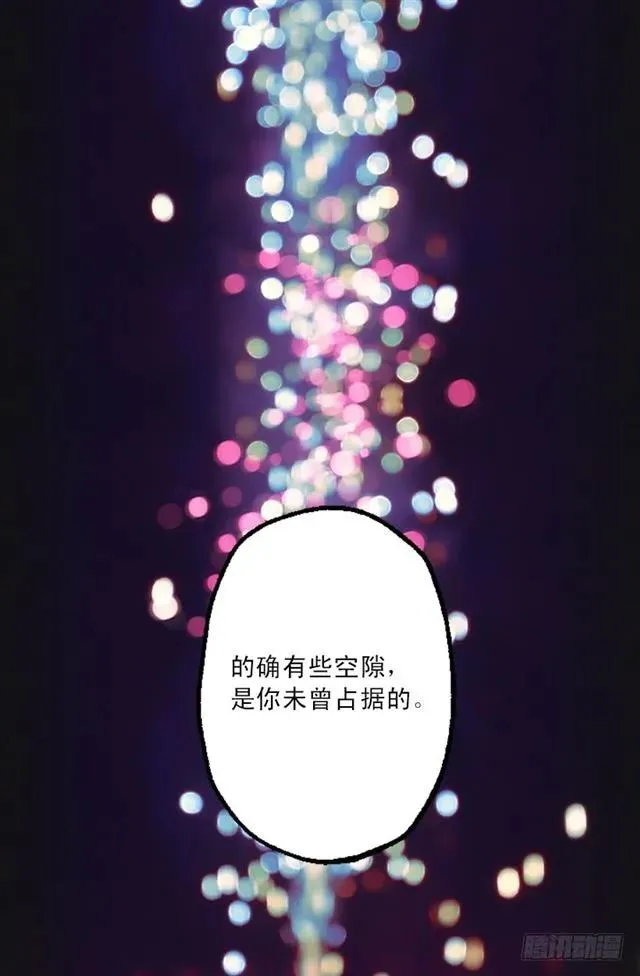 172.你从未令我失望过 第14页