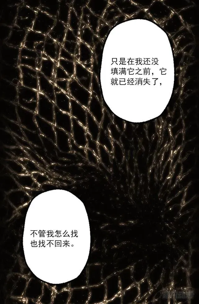 172.你从未令我失望过 第15页