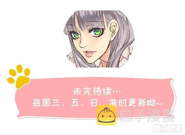 172.你从未令我失望过 第27页