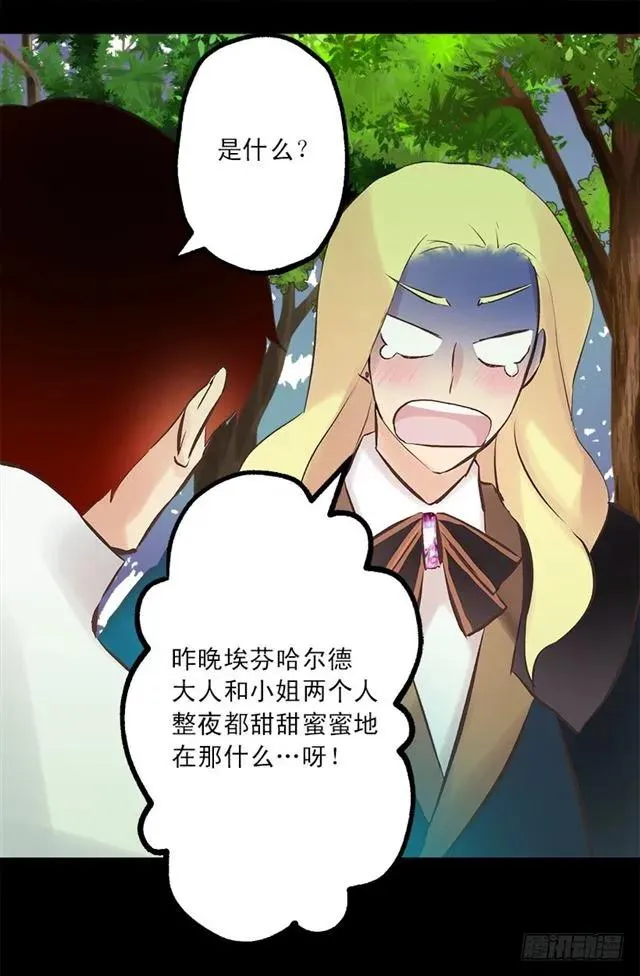 173.没睡好的原因 第8页