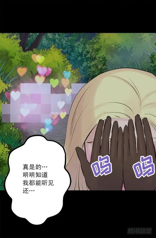 173.没睡好的原因 第9页