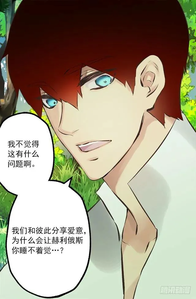 173.没睡好的原因 第11页