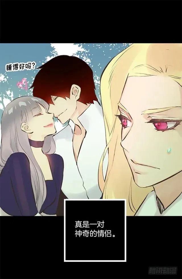 173.没睡好的原因 第17页