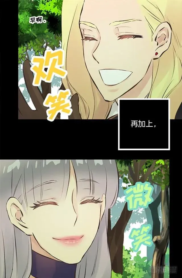 173.没睡好的原因 第20页