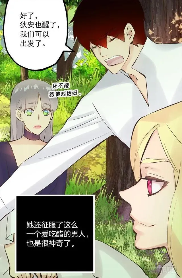 173.没睡好的原因 第21页