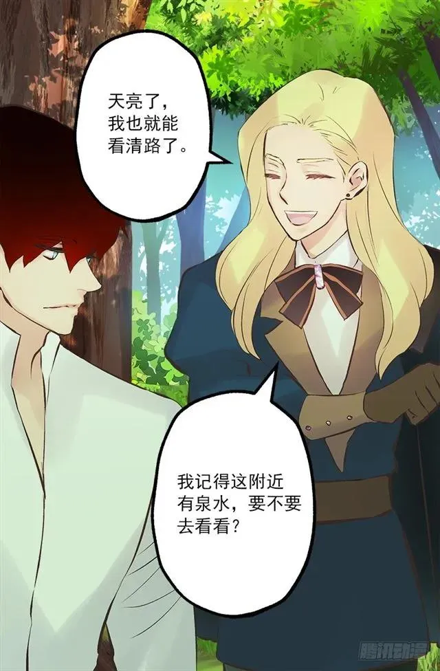 173.没睡好的原因 第23页