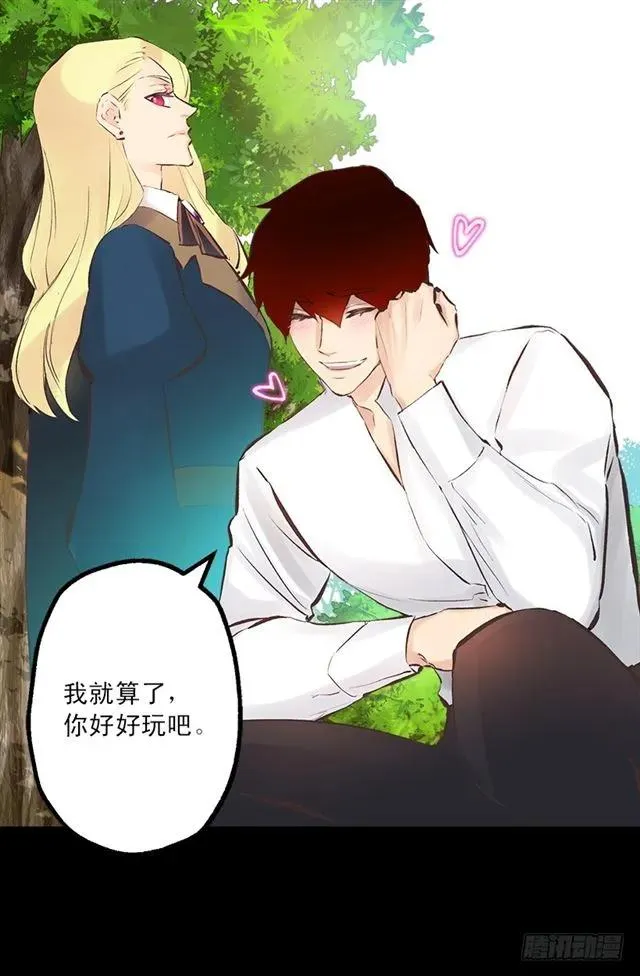 173.没睡好的原因 第32页
