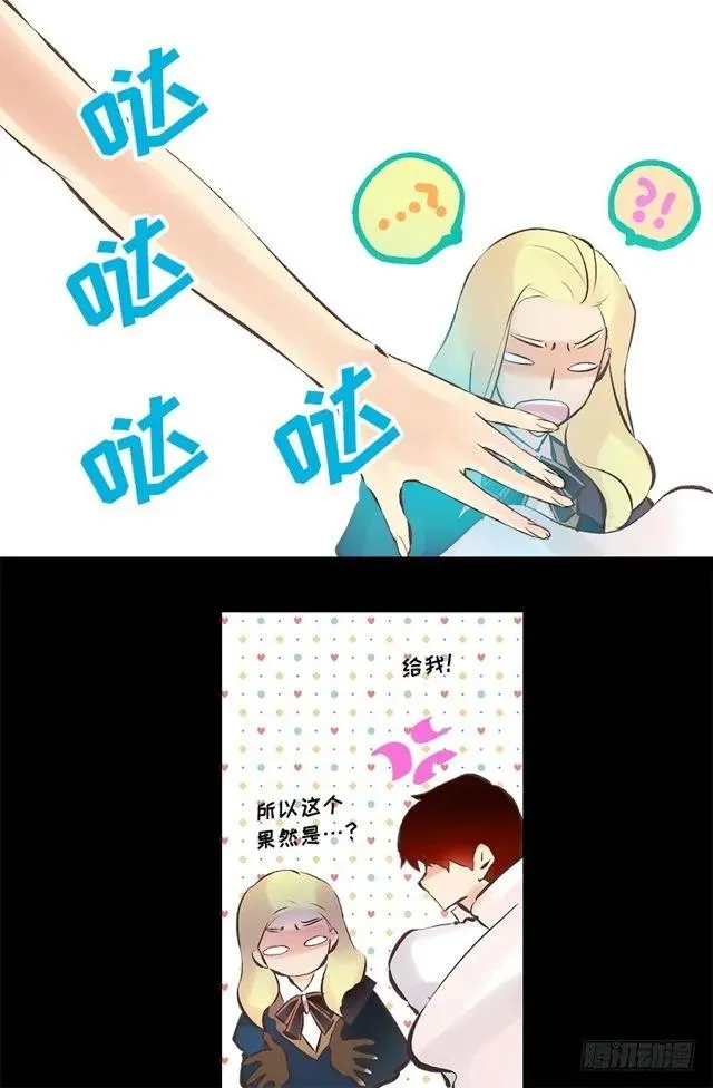 174.一起下水吧 第2页