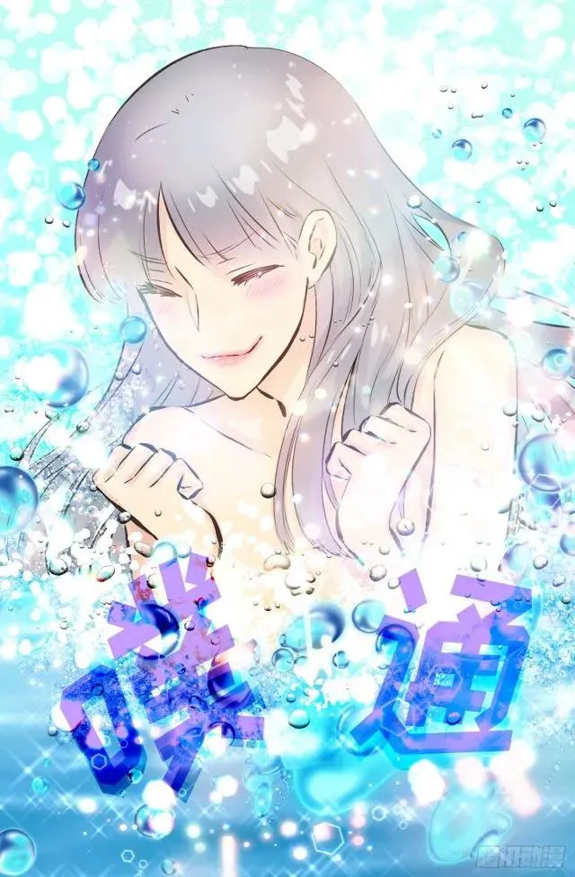 174.一起下水吧 第3页