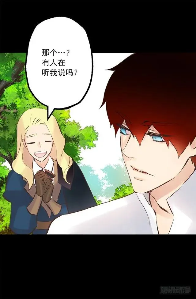 174.一起下水吧 第6页