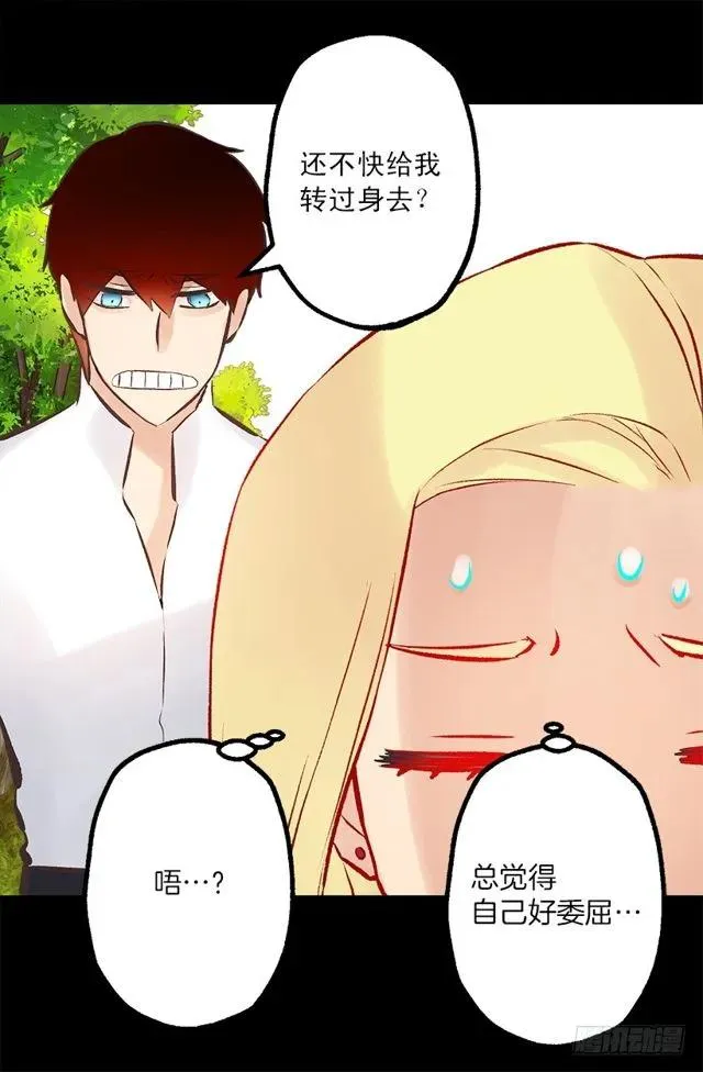 174.一起下水吧 第8页