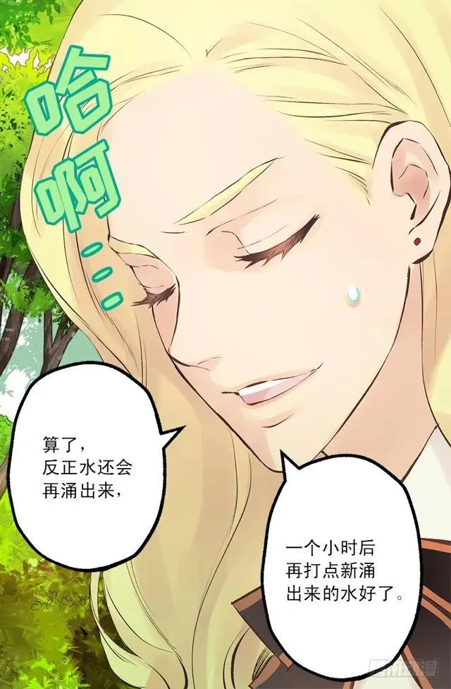 174.一起下水吧 第9页