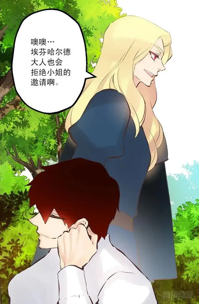 174.一起下水吧 第14页