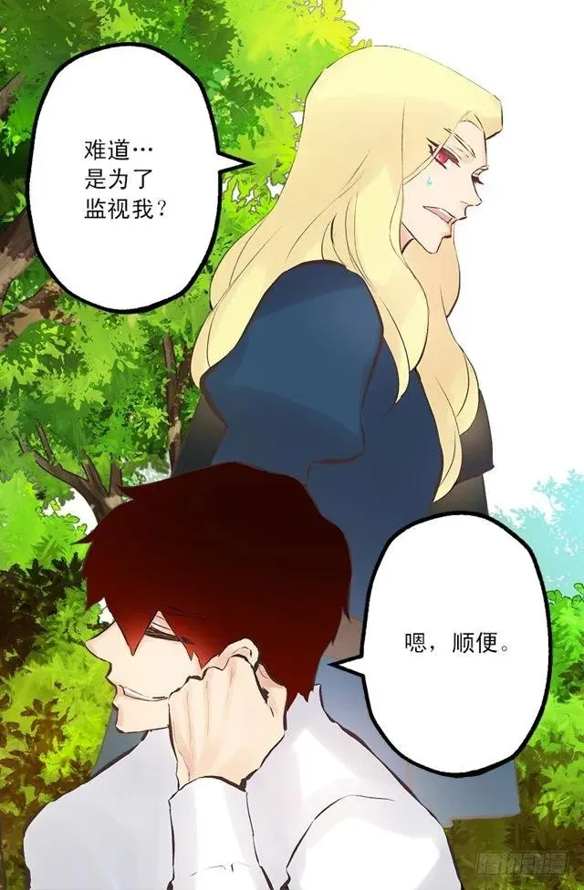 174.一起下水吧 第15页