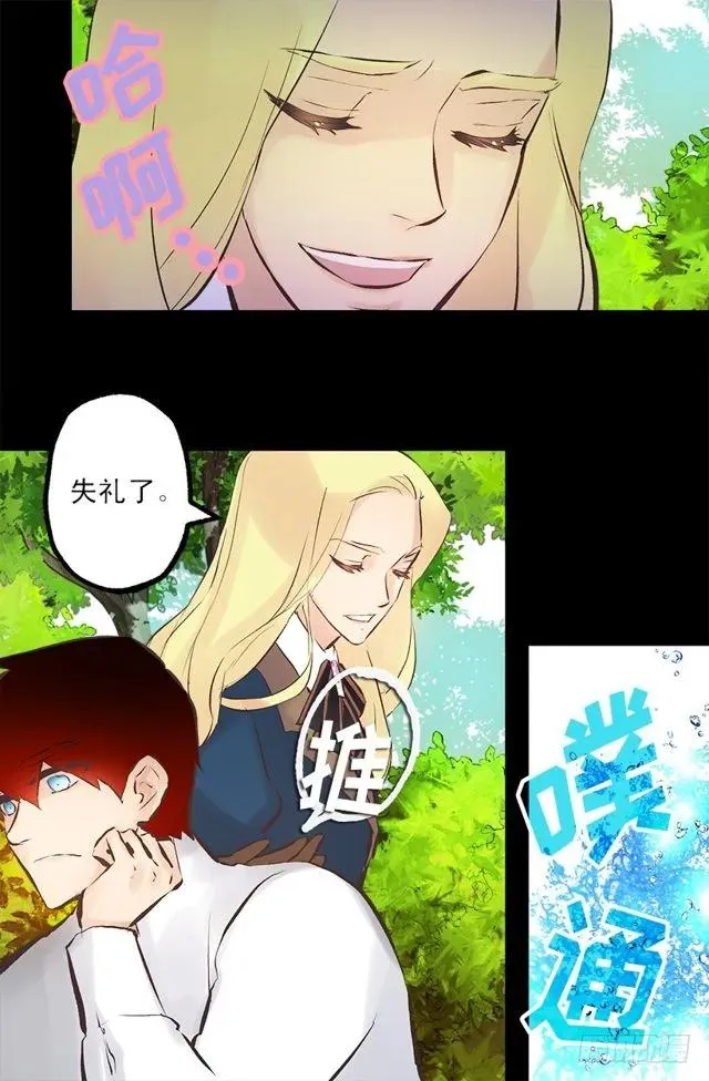 174.一起下水吧 第16页