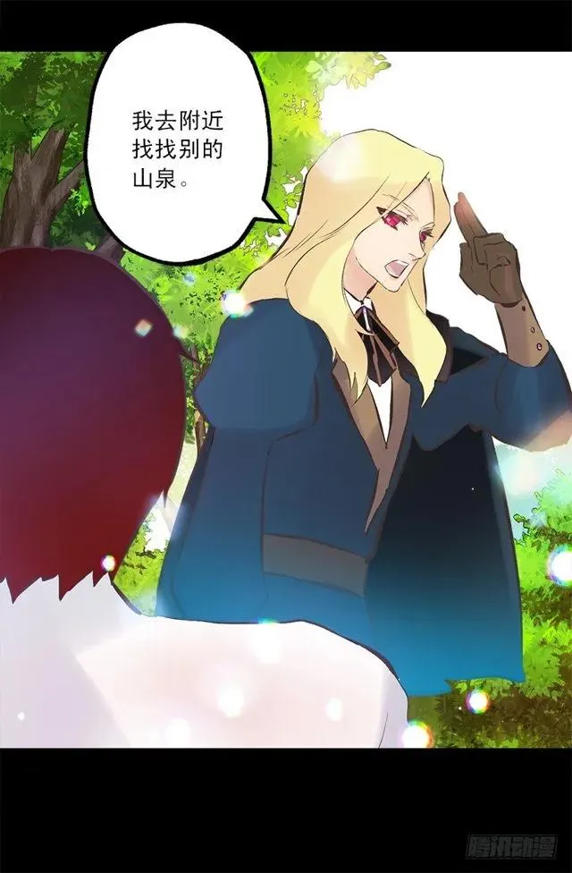174.一起下水吧 第18页