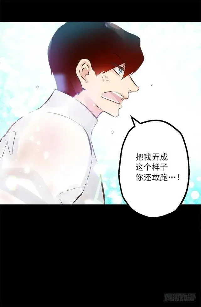 174.一起下水吧 第19页