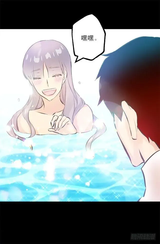 174.一起下水吧 第21页