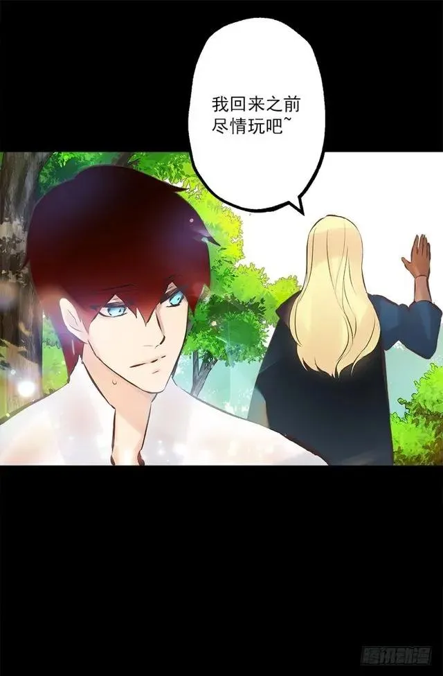 174.一起下水吧 第23页