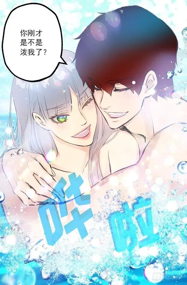 174.一起下水吧 第25页