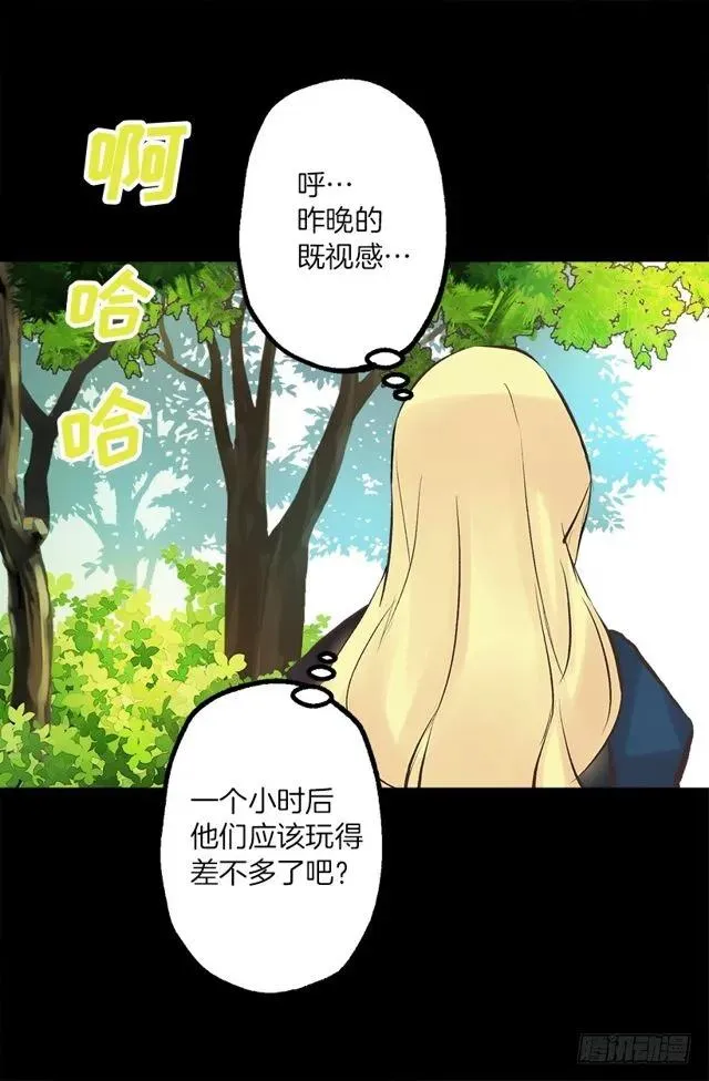 174.一起下水吧 第26页