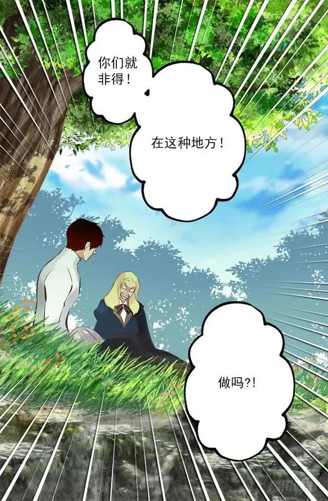 174.一起下水吧 第30页