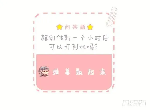174.一起下水吧 第31页