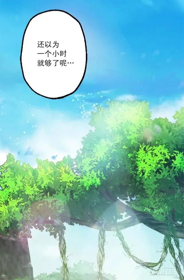 175.狄安的负担 第2页