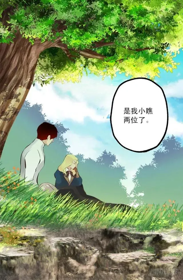 175.狄安的负担 第3页