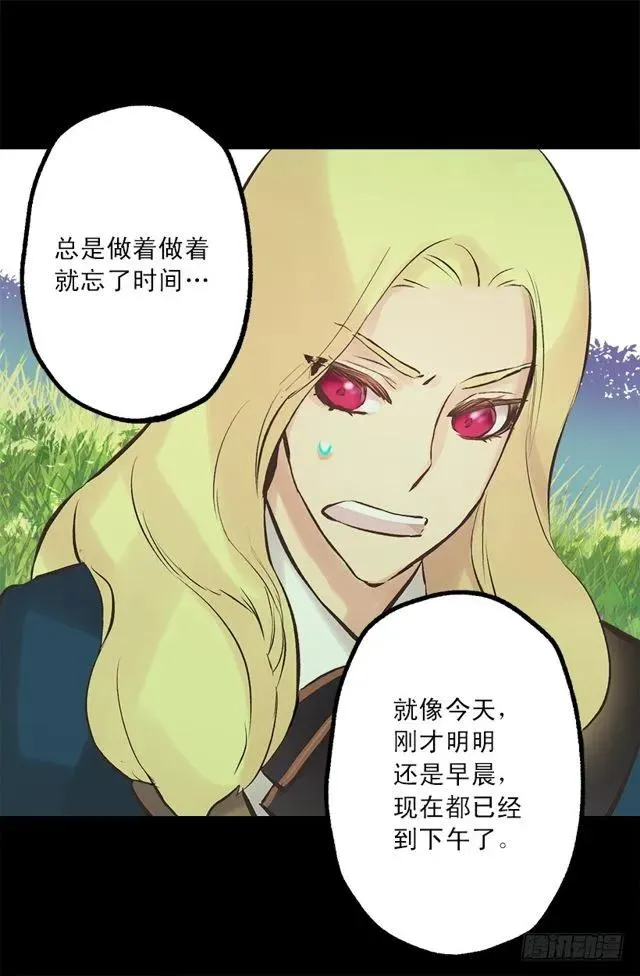 175.狄安的负担 第5页