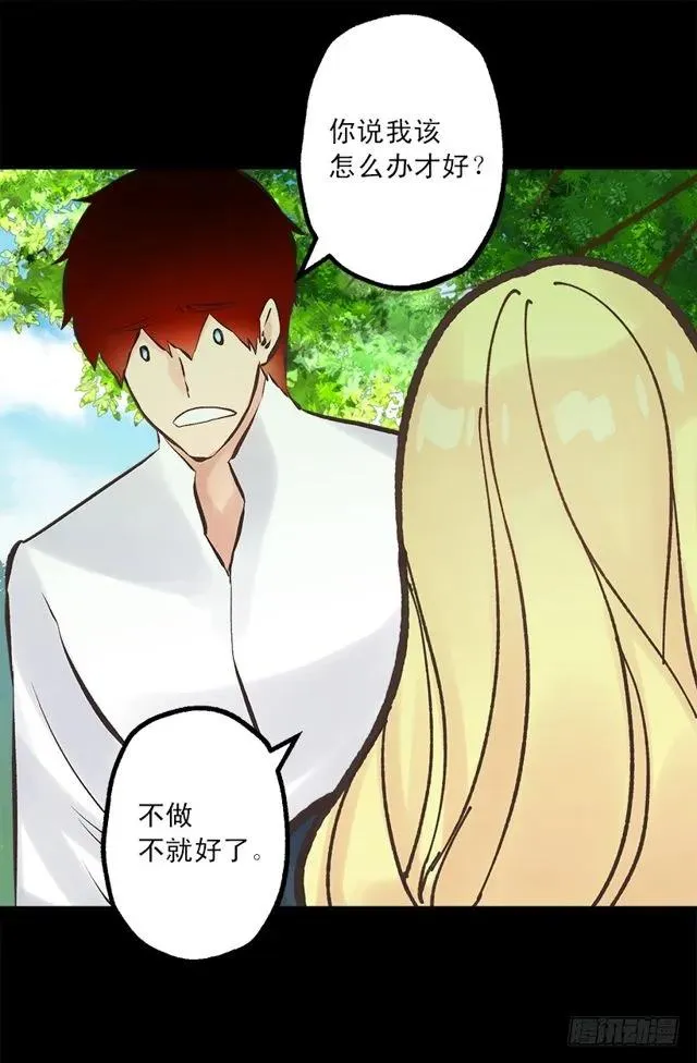 175.狄安的负担 第7页