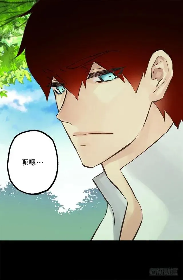 175.狄安的负担 第9页