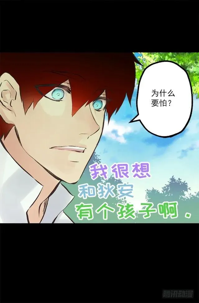 175.狄安的负担 第19页