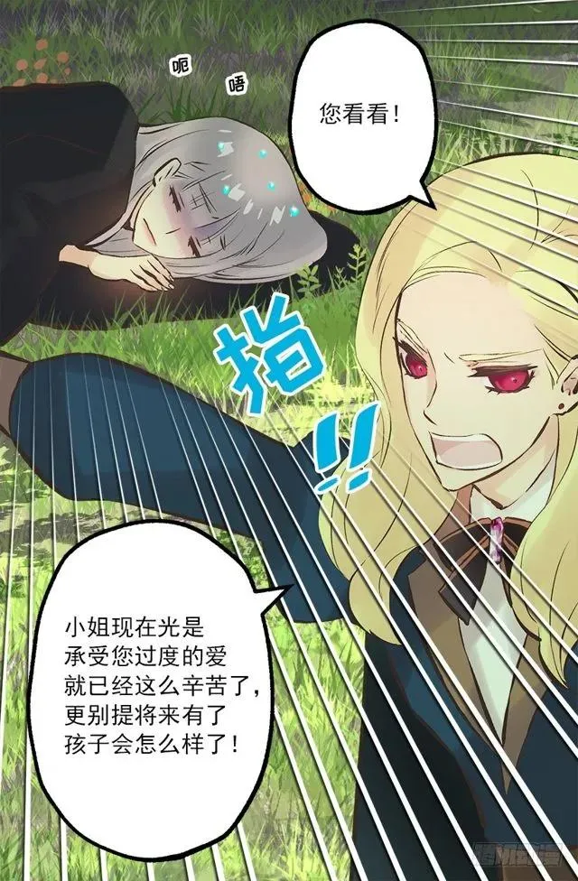 175.狄安的负担 第22页