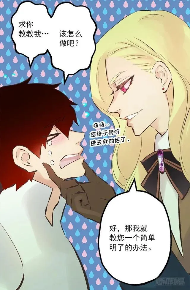 175.狄安的负担 第27页