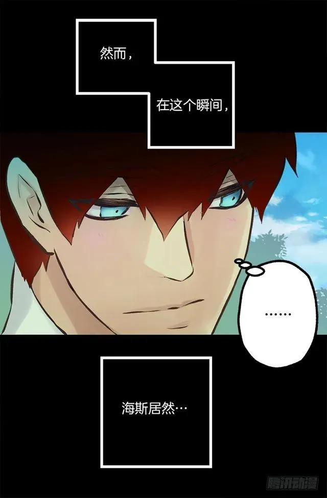 176.享受被训斥的感觉 第9页