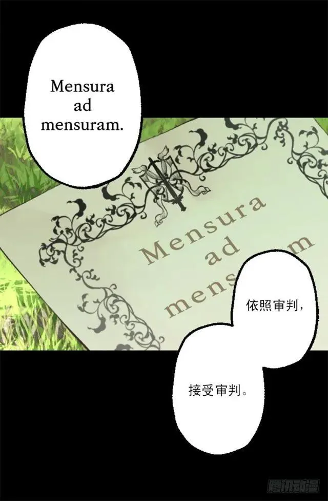 177.海斯的故事 第10页