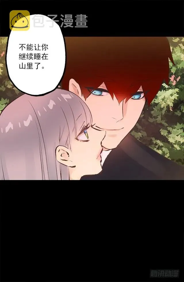 178.又遇怪物 第5页