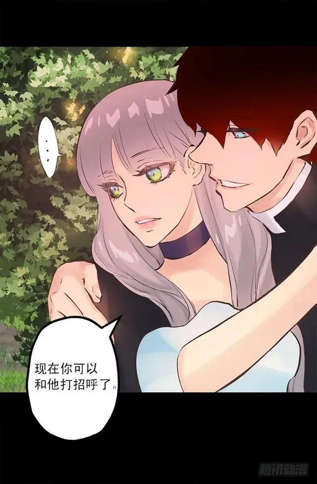 178.又遇怪物 第7页