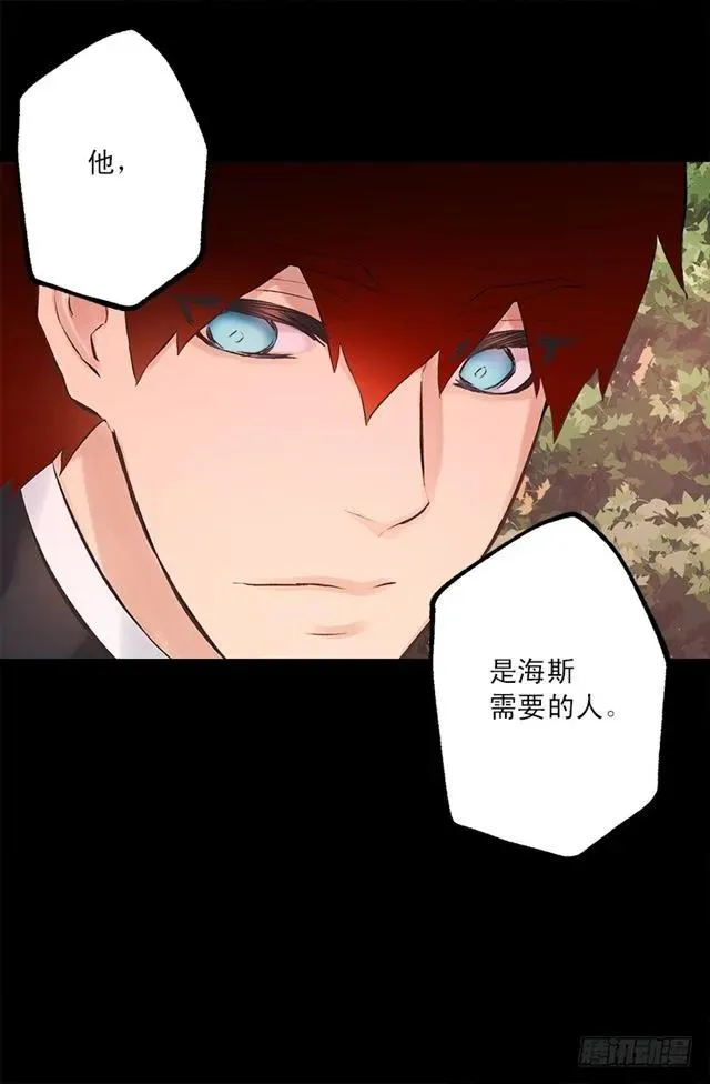 178.又遇怪物 第10页